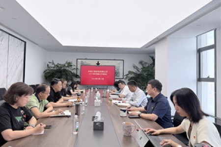 黨建引領(lǐng)聚合力 賦能奮進啟新程——天津咨詢召開2026年度黨建工作會議
